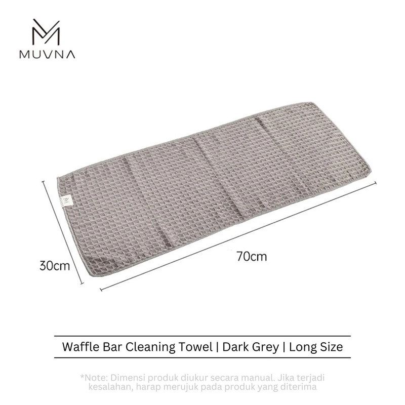 دستمال تمیزکاری موونا MUVNA مدل وافل cm 70*30