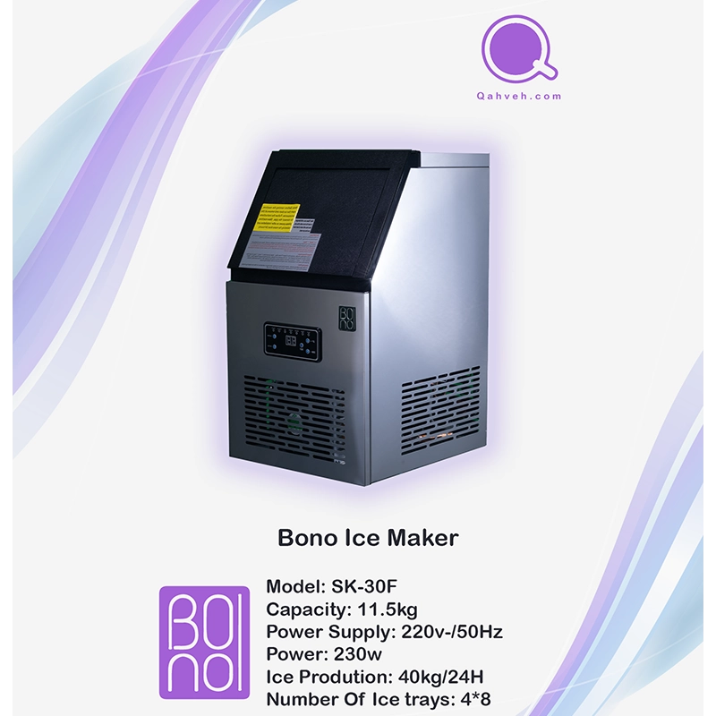 یخساز فروشگاهی BONO مدل SK30-F