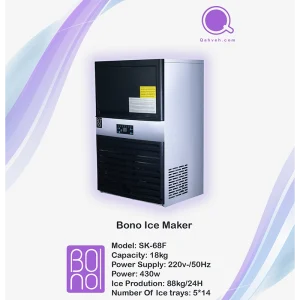یخساز فروشگاهی BONO BONO مدل SK68-F