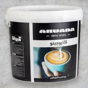 پودر کاپوچینو آروانا 5 کیلوگرمی