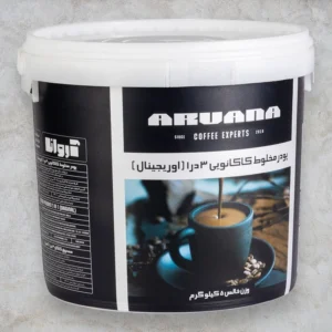 هات چاکلت یا شکلات داغ،یکی از نوشیدنی های وسوسه کننده هست که محاله اگر بهتون تعارف کنند،دست رد بزنید.هات چاکلت یک نوشیدنی گرم است که از شکلات زنده شده ،ذوب شده ،پودر کاکائو،شیرگرم ویا آب و با قدری شکر ساخته شده است.این نکته در نظر داشته باشید که هات چاکلت اورجینال آروانا در دو نوع بسته بندی شده و فله به صورت سطل های 5 کیلویی به بازار عرضه می شود،در نتیجه شما به راحتی می توانید بر حسب نیاز خود به خرید هات چاکلت اورجینال فله یا هات چاکلت اورجینال بسته بندی بپردازید ترکیبات:شکرسفید،پودر کاکائو، صمغ(پایدارکننده)،وانیل