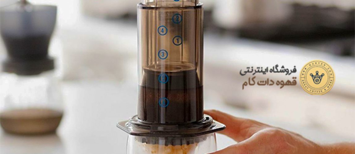 قیمت قهوه ساز دستی